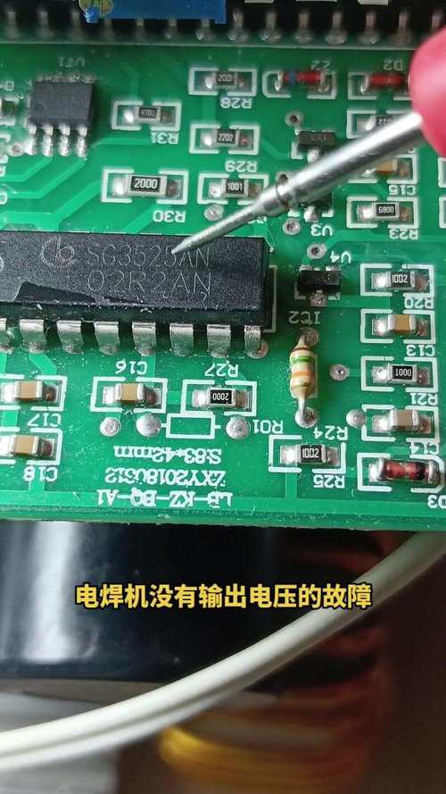 如何進(jìn)行二保焊電路板維修？ 輕松學(xué)會(huì)二保焊電路板維修的技巧